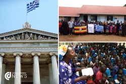 Culture and Education as a Bridge Between Uganda and Greece.jpg