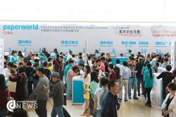 The Oriental Culture Presented on Paperworld China 2016.jpg